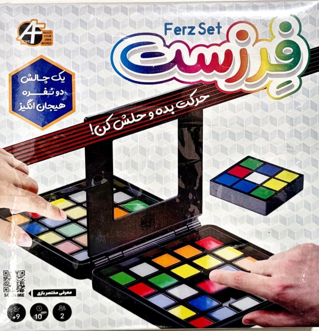 14 بازی فکری فرزست - تصویر 1