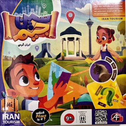 بازی فکری سین جیم ایرانگردی