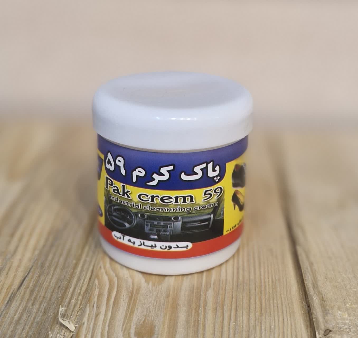 photo21371634283 جرم گیروتمیزکننده کفش (کوچک) - تصویر 1